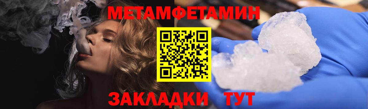 АМФЕТАМИН VHQ Кстово