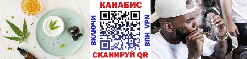 где купить   Кстово  Cannafood марихуана 