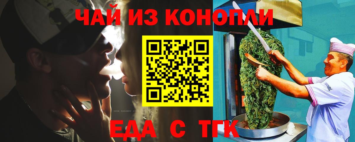 MDMA  Alpha-PVP СК кристаллы  КОКАИН  ГАШИШ  Меф   COCAIN  Кстово  Бошки Шишки  Вход с VPN 