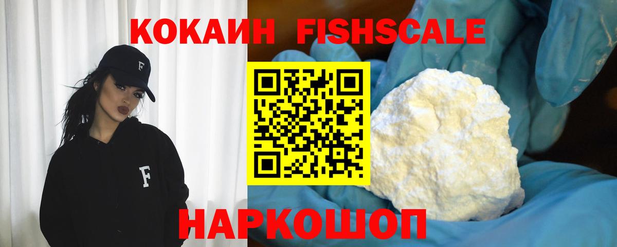 COCAIN Эквадор Кстово