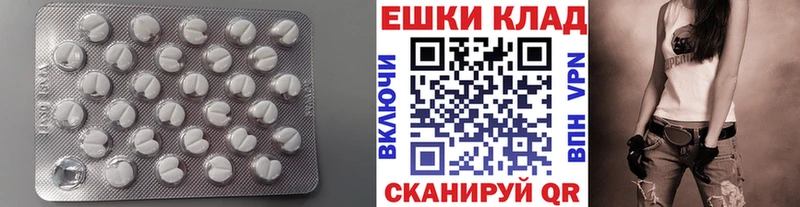 Экстази таблы  Кстово 