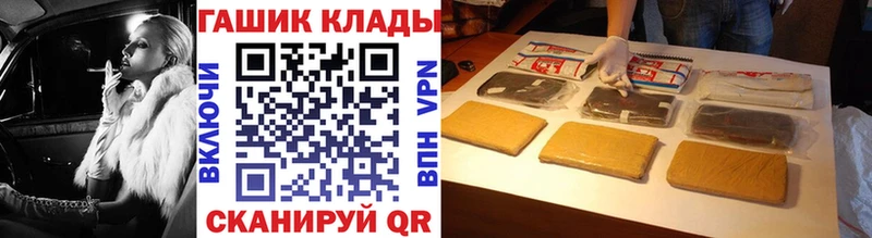 ГАШИШ индика сатива  Кстово 
