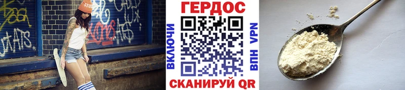ГЕРОИН белый  купить закладку  Кстово 