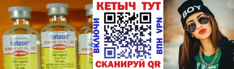 гидра сайт  купить наркоту  Кстово  КЕТАМИН VHQ 