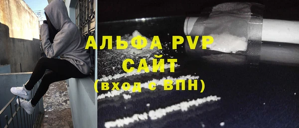 меф VHQ Богородицк