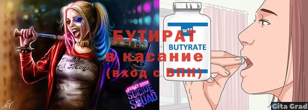 первитин Белокуриха