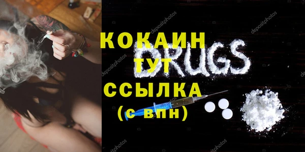 меф VHQ Богородицк