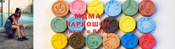 стафф Белоозёрский