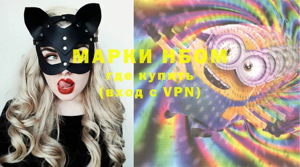 меф VHQ Богородицк