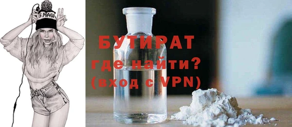 гидра Лагань