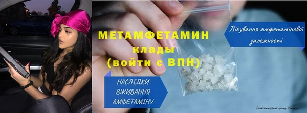 меф VHQ Богородицк