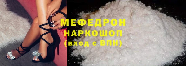 первитин Богородск