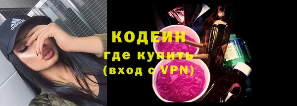 первитин Богородск