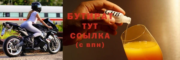 первитин Белокуриха