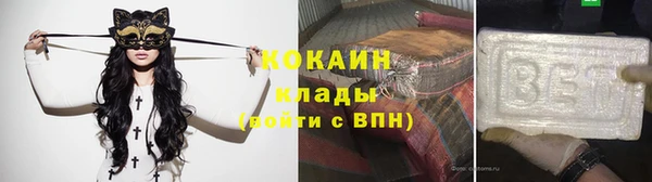 меф VHQ Богородицк