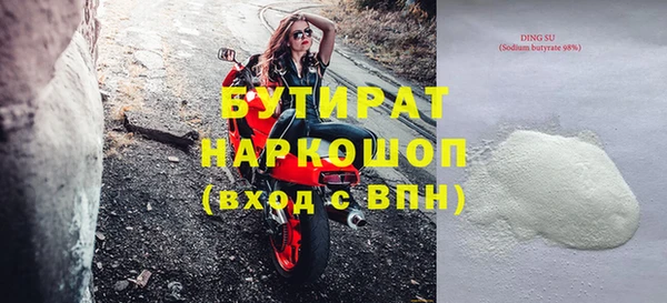 первитин Богородск