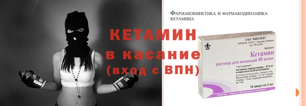 меф VHQ Богородицк