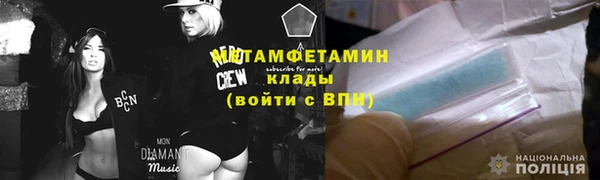 mdma Богданович