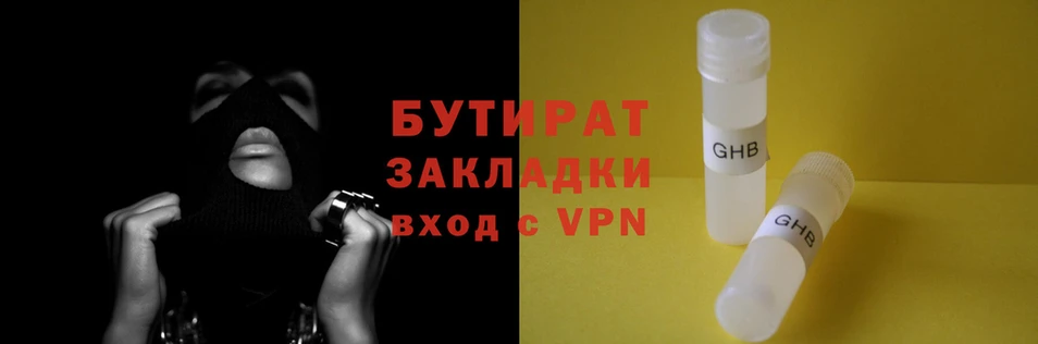 PSILOCYBIN Ладушкин