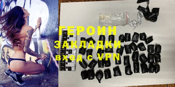 меф VHQ Богородицк