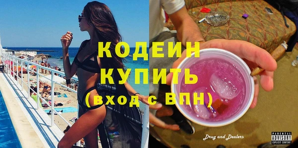 меф VHQ Богородицк