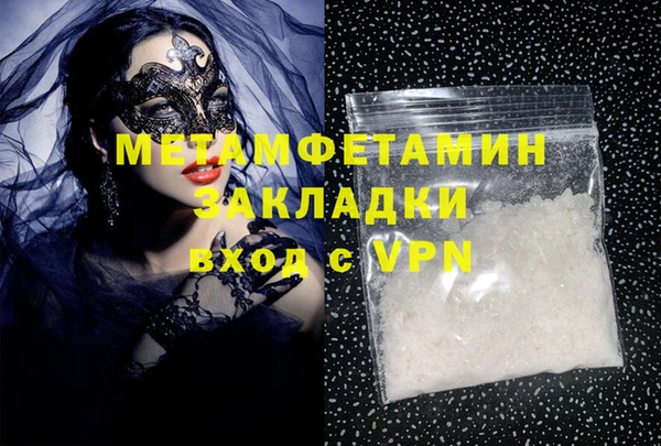 а пвп мука Каменка