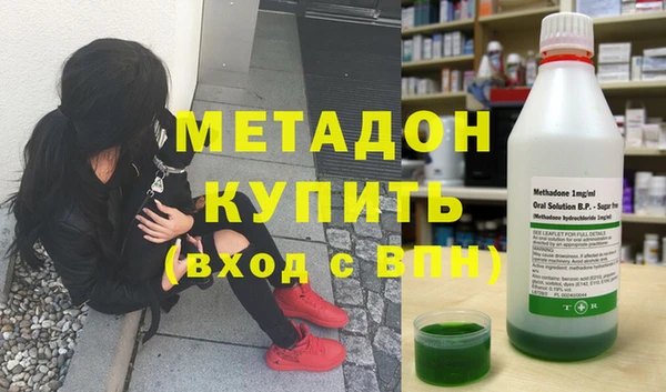 кокаин Каменск-Шахтинский