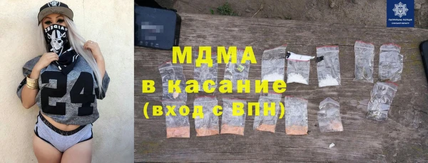 первитин Богородск