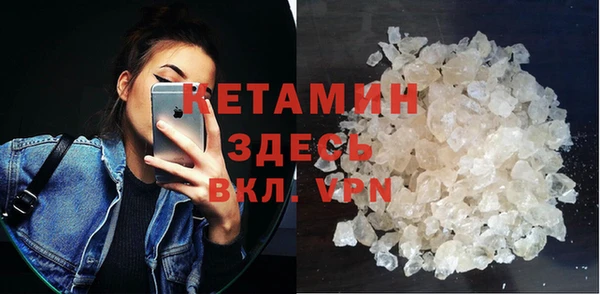 стафф Белоозёрский