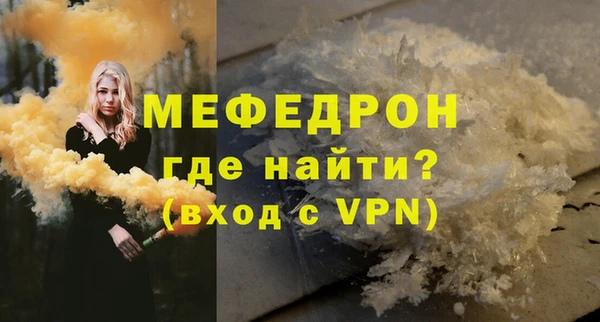 меф VHQ Богородицк