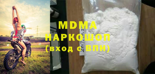 первитин Богородск