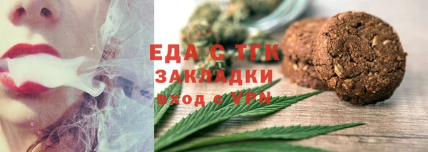 первитин Белокуриха