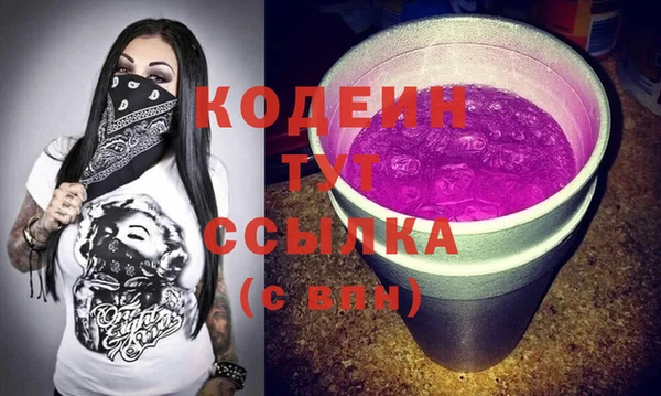 первитин Богородск