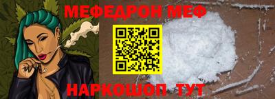 а пвп мука Канаш