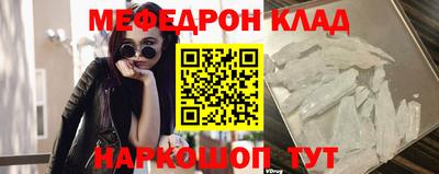 а пвп мука Канаш