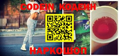 кокс Камышлов