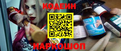 кокс Камышлов