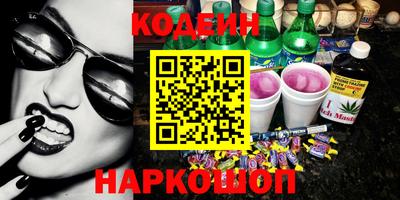 а пвп мука Канаш