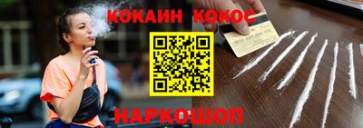 а пвп мука Канаш