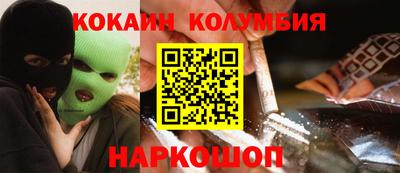 кокс Камышлов