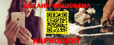 кокс Камышлов