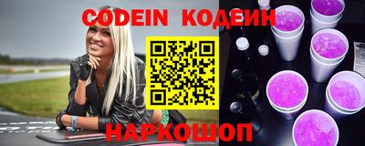 кокс Камышлов