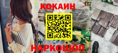 кокс Камышлов