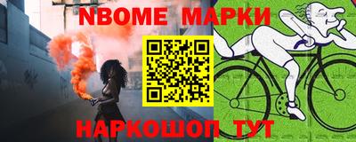 кокс Камышлов