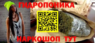 а пвп мука Канаш