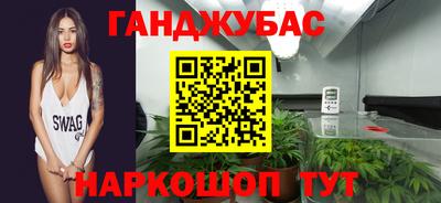 а пвп мука Канаш