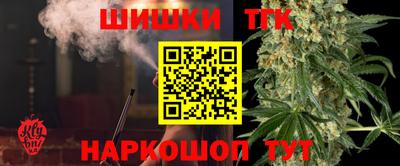 кокс Камышлов