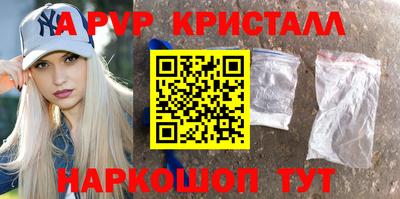 a pvp Кандалакша