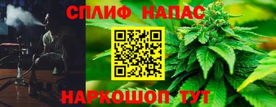 кокс Камышлов