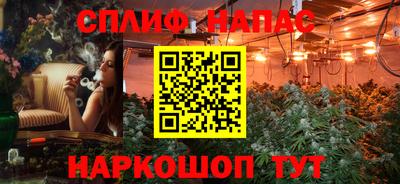 а пвп мука Канаш